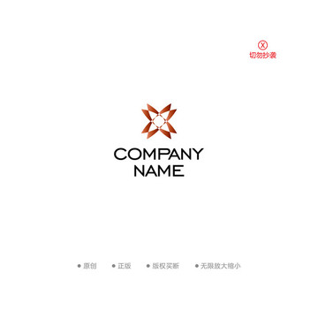 X字母建材时尚logo