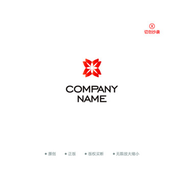 X字母时尚企业logo