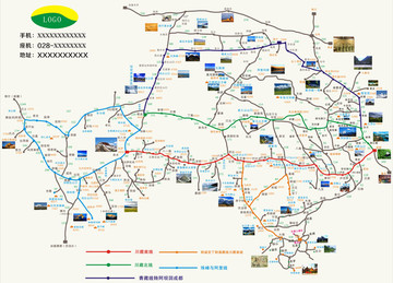 川藏线旅游路线图