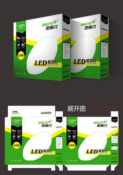 LED吸顶灯包装设计绿色环保