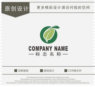 茶叶 绿叶 健康logo