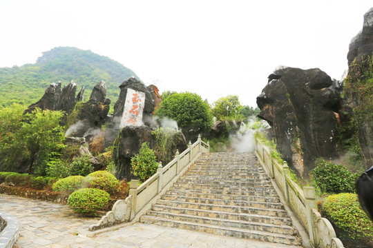 广西贺州玉石林景区