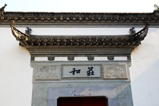 徽派建筑门头