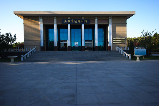 河北省英烈纪念园