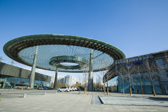 中关村软件园 国际会议中心