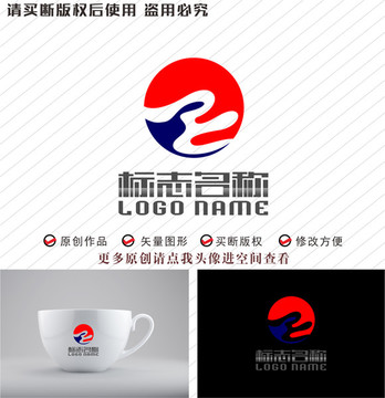 ZE字母EM标志红日logo