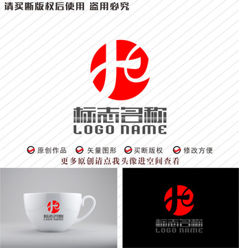 HC字母H标志公司logo