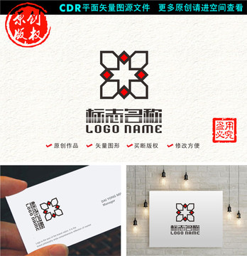 X字母标志公司logo