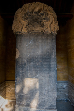 正定隆兴寺 龙藏寺碑