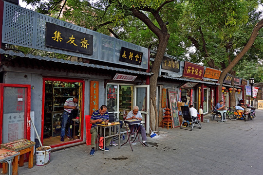 北京胡同 琉璃厂古文化街