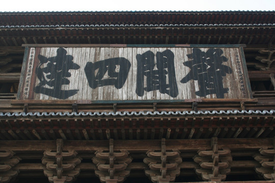 边靖楼
