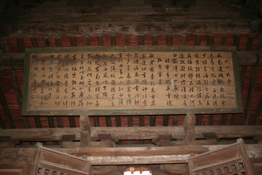 边靖楼