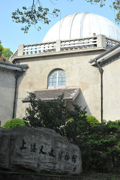 上海天文博物馆