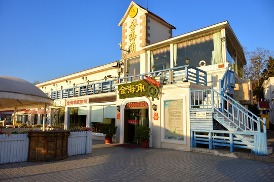 海边餐厅
