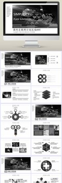 简约风互联网计划总结PPT模板