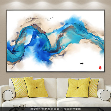 水墨画 晕染中国风