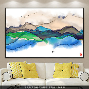 水墨画 水墨挂画 沙发水墨背景