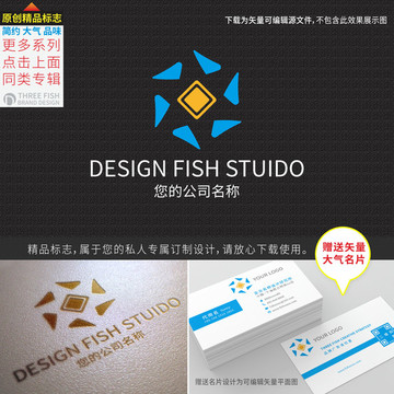 金融logo设计