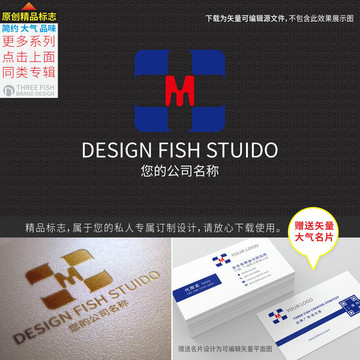 m字母logo设计