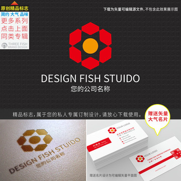 LOGO设计