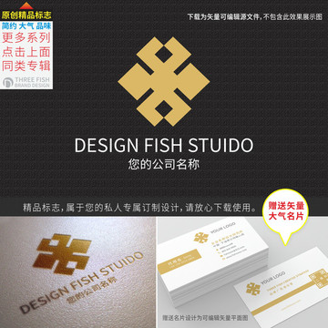 建筑logo设计