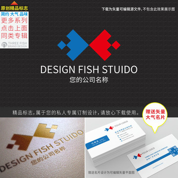 箭头logo设计