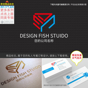 LOGO设计