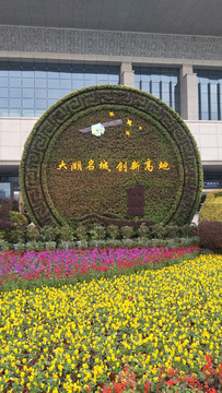 城市绿化