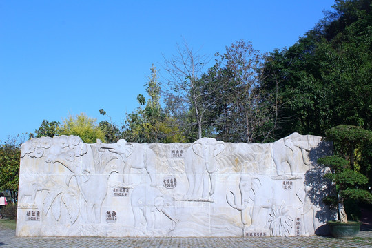 象山印象文化墙