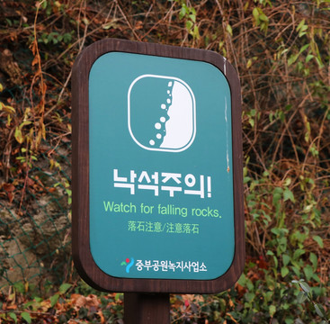 路牌