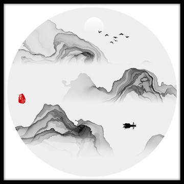 水墨山水画 抽象意境水墨画