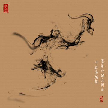 水墨