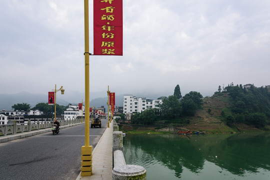 深渡桥
