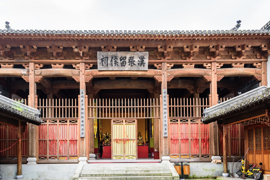 张汉留候祠
