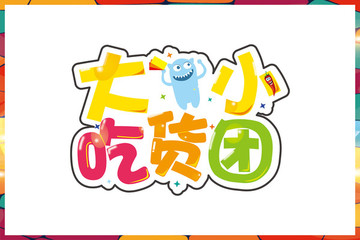 item.picName