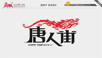 标志设计