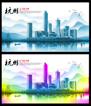 杭州 杭州旅游风光海报