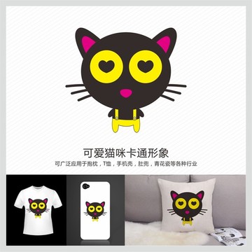 猫logo标志