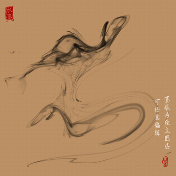 水墨画