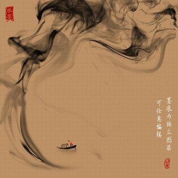 水墨画