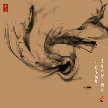水墨画