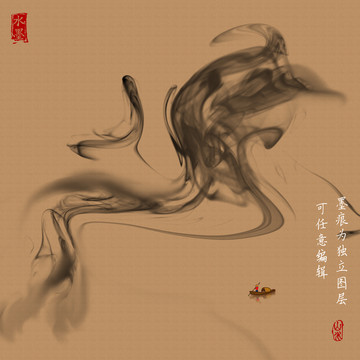 水墨