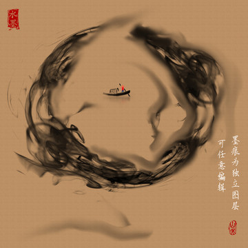 水墨