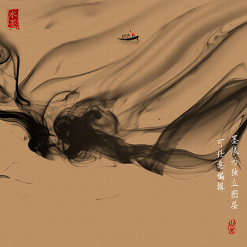 水墨