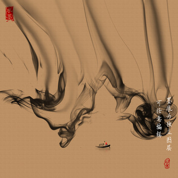 水墨