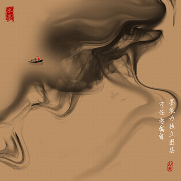 水墨