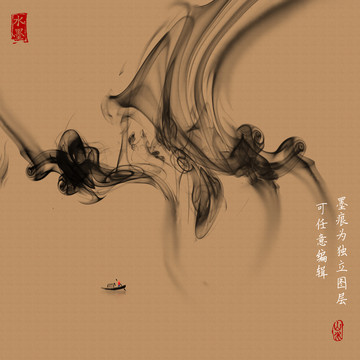 水墨画