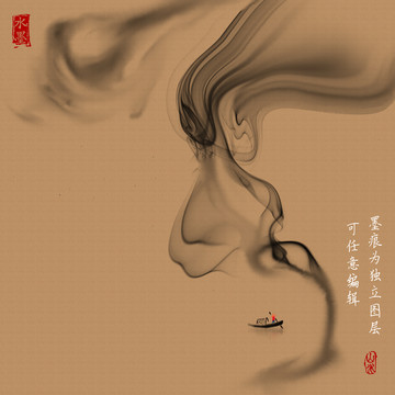 水墨画