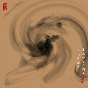 水墨画