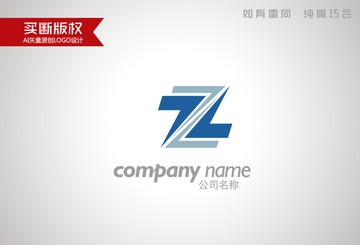 Z字母标志